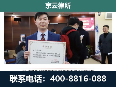 扎赉诺尔-企业厂房拆迁律师