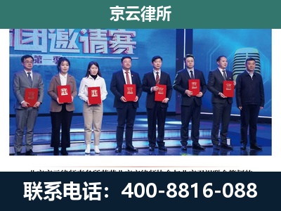 扎赉诺尔-专业拆迁律师