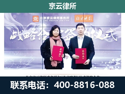 扎赉诺尔-专业拆迁律所