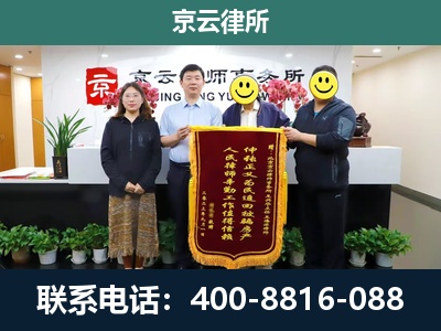 扎赉诺尔-企业拆迁律师