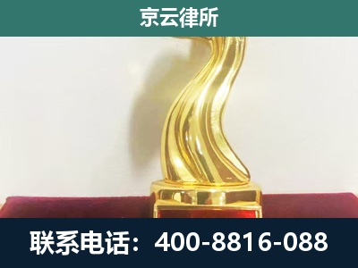 扎赉诺尔-企业拆迁补偿律师