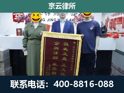 扎赉诺尔-企业拆迁纠纷律师