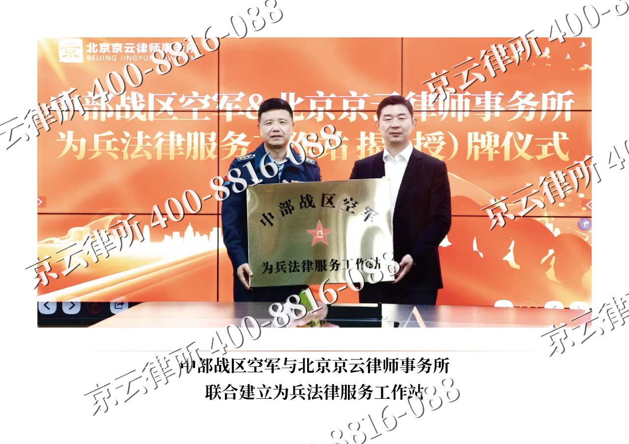 扎赉诺尔-企业拆迁维权律师