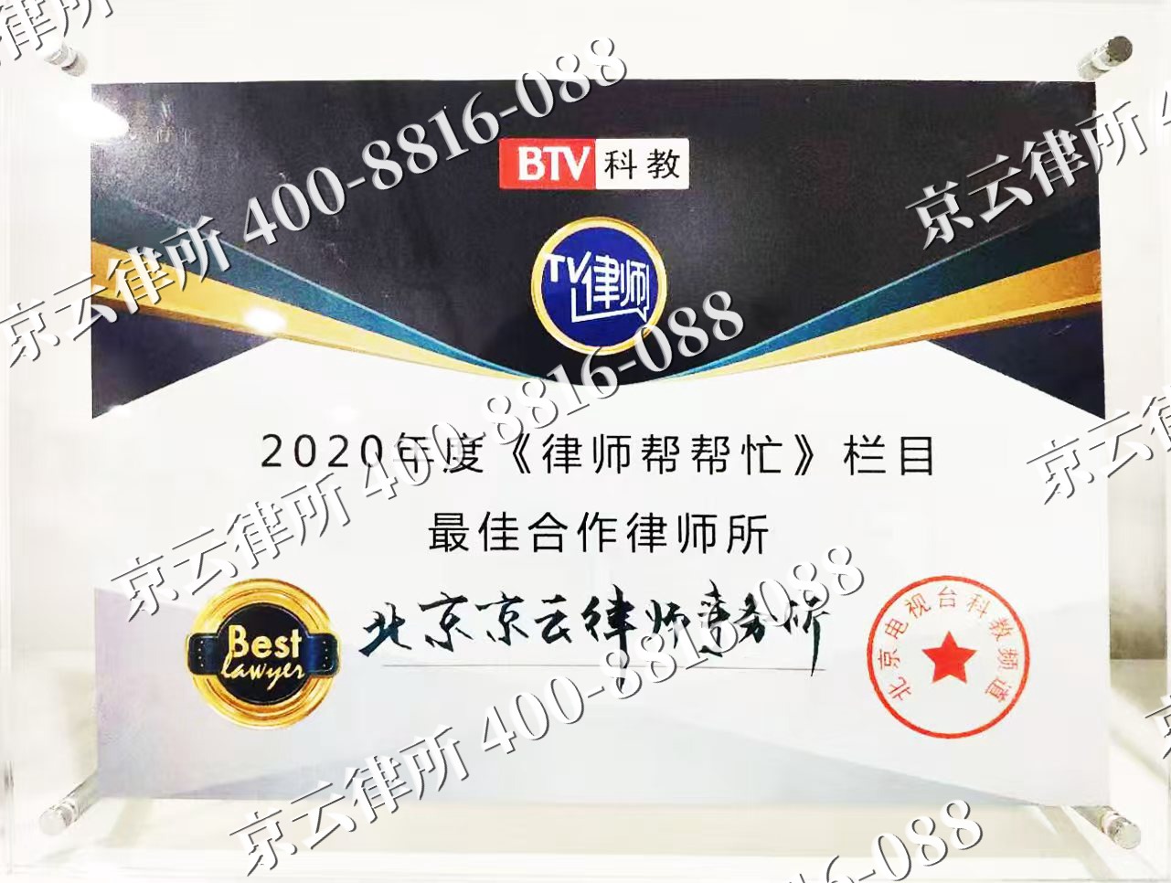 扎赉诺尔-企业拆迁律师