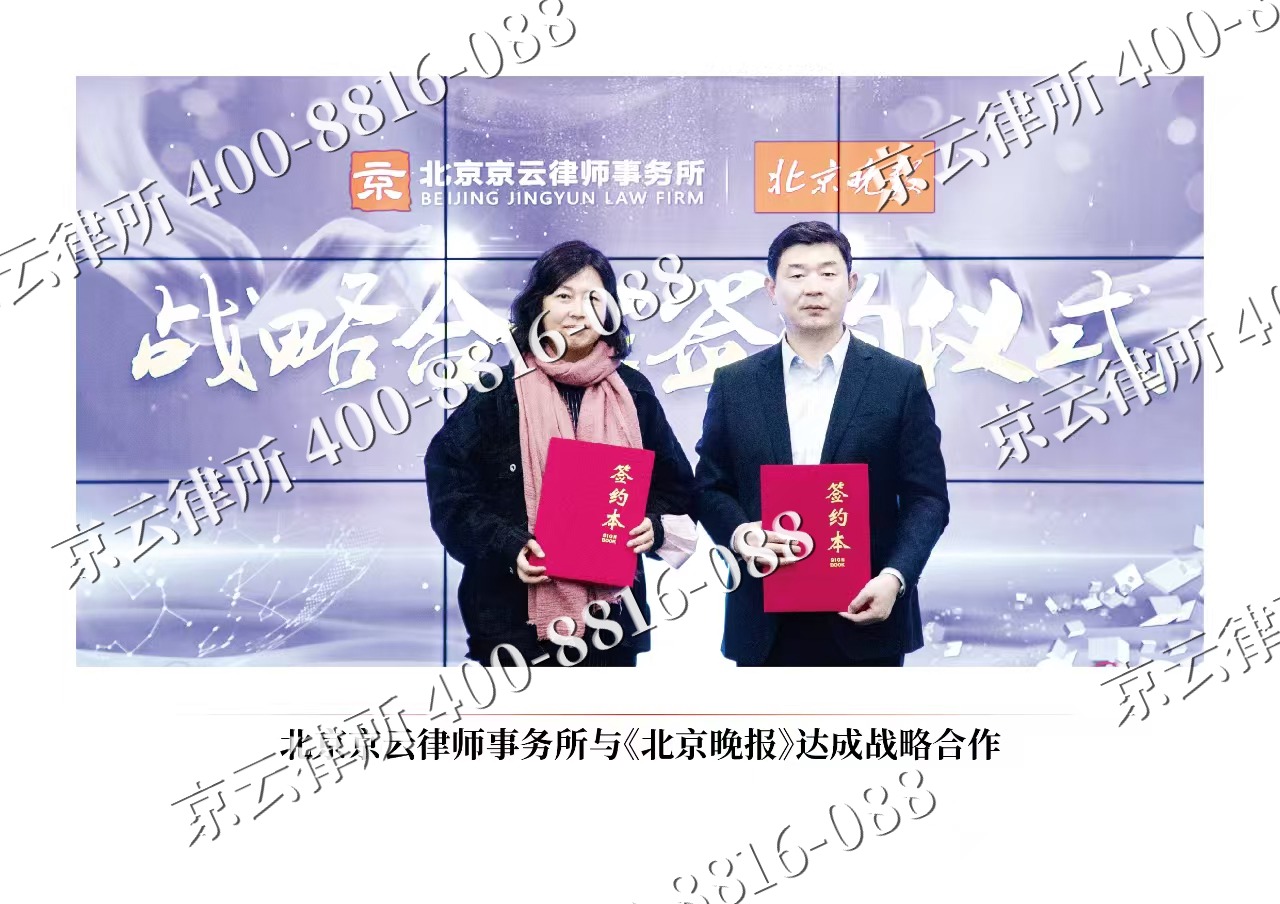 扎赉诺尔-企业拆迁维权律师