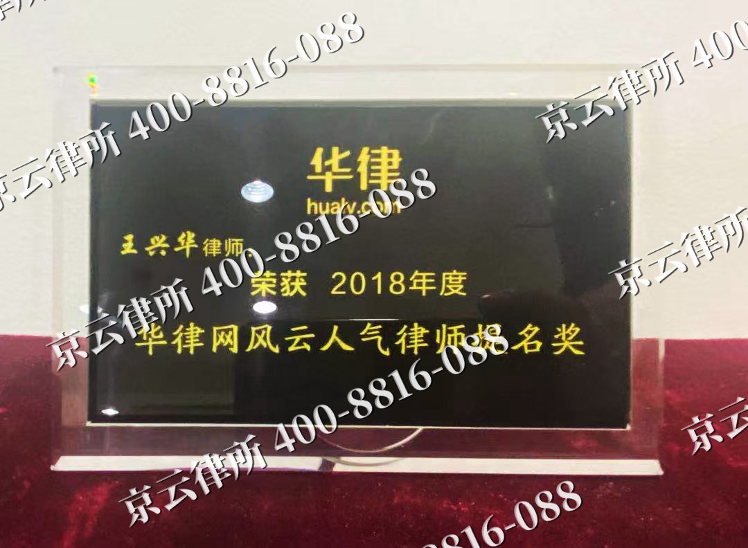 扎赉诺尔-企业展示图